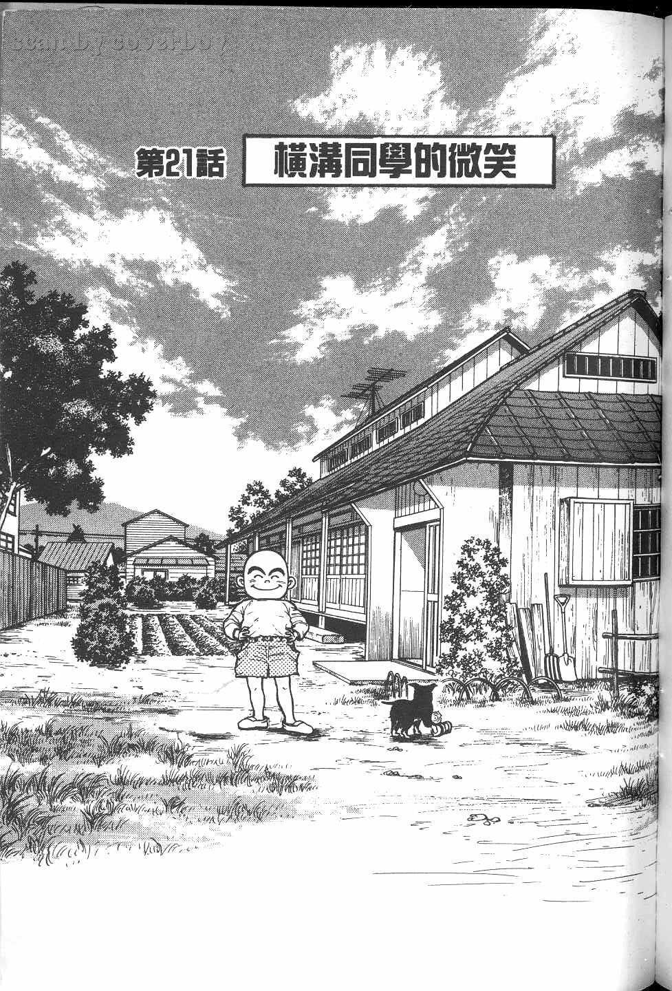 第54页