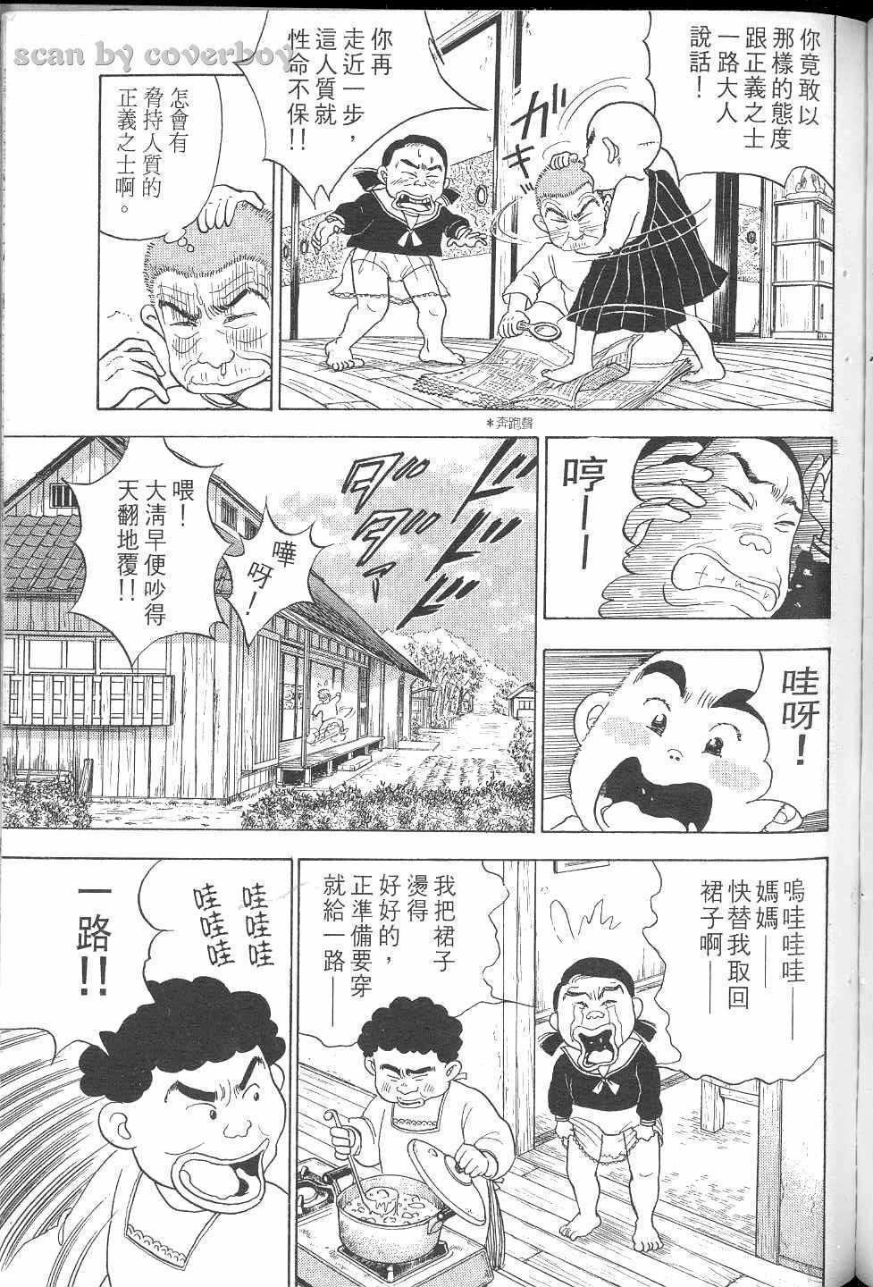第56页