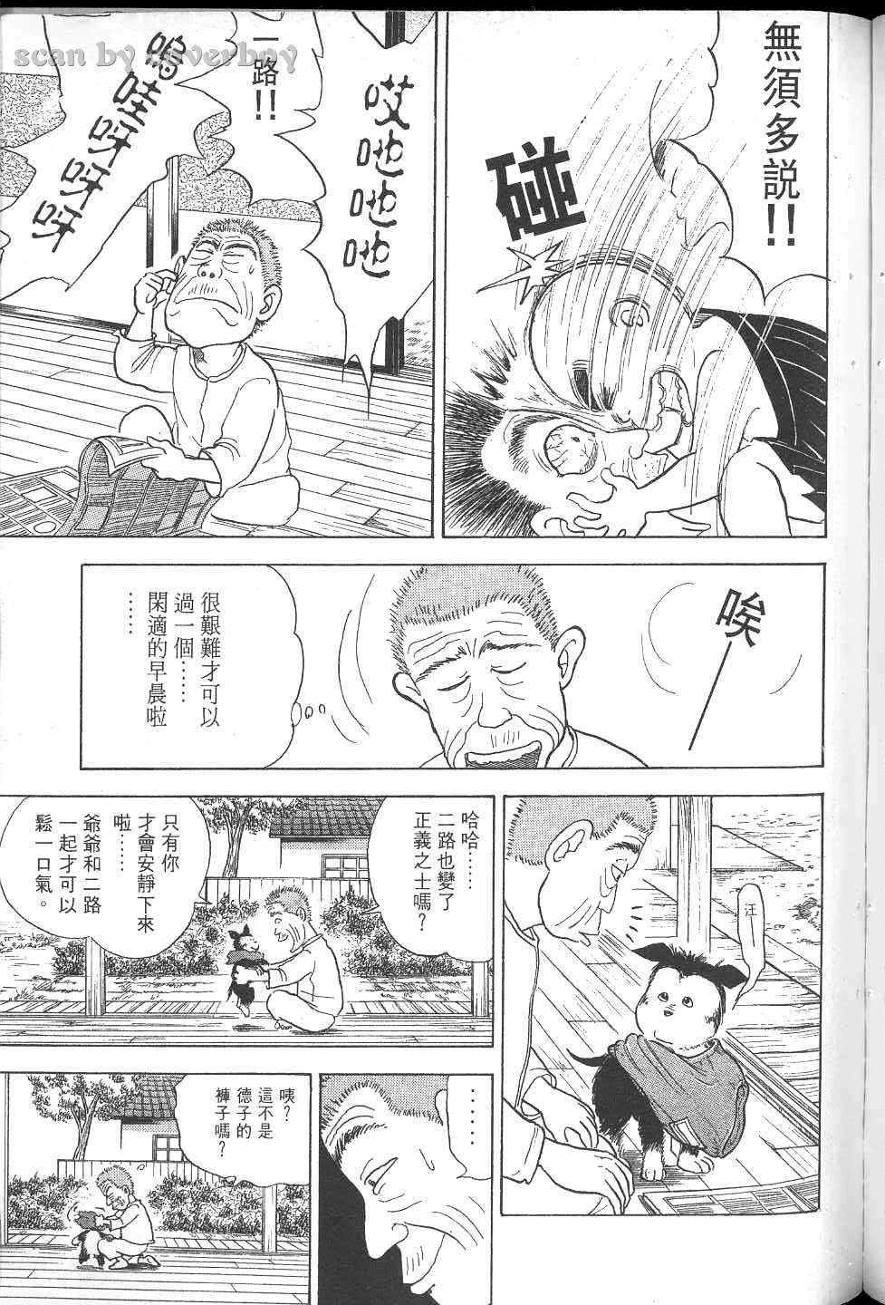 第58页