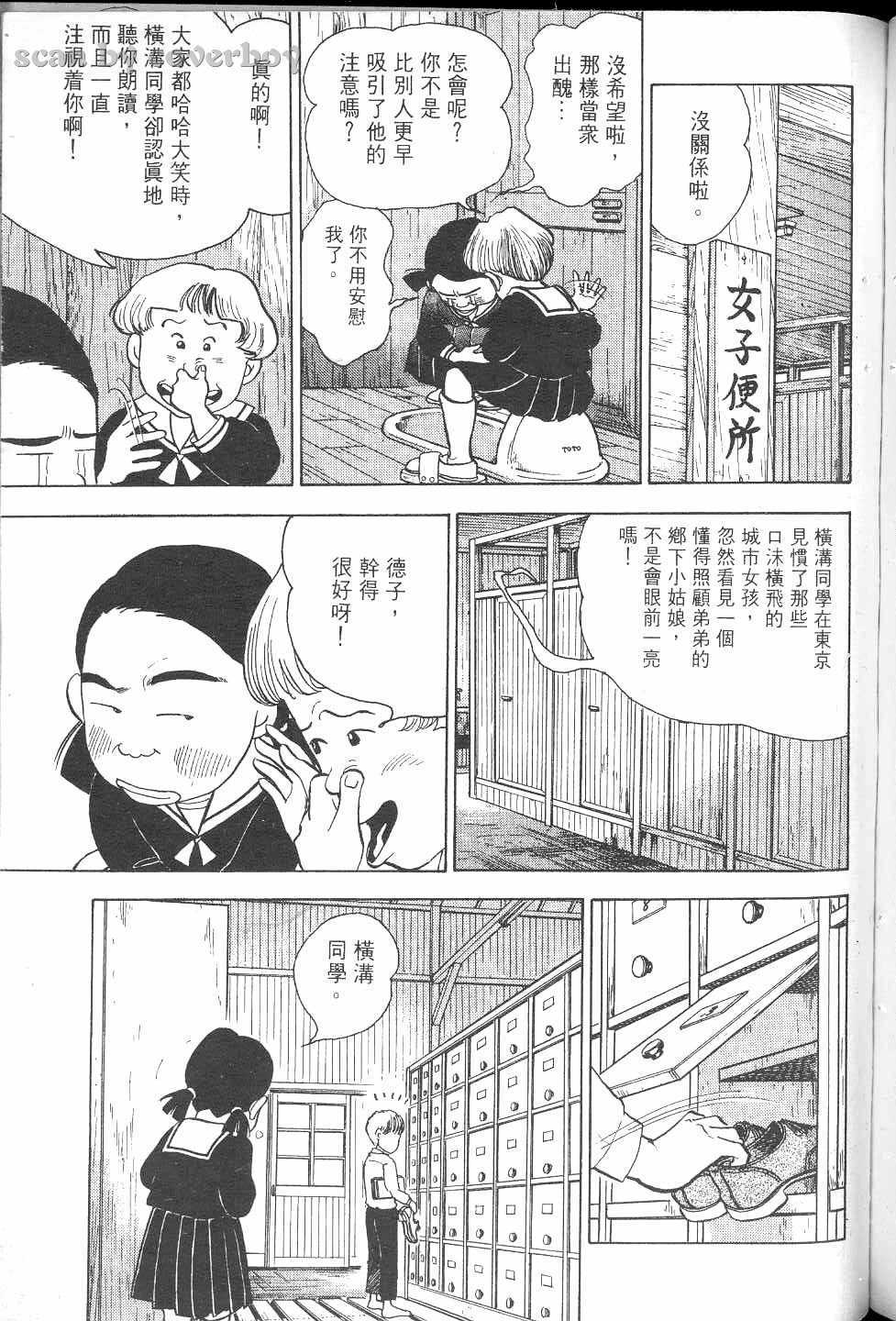第70页