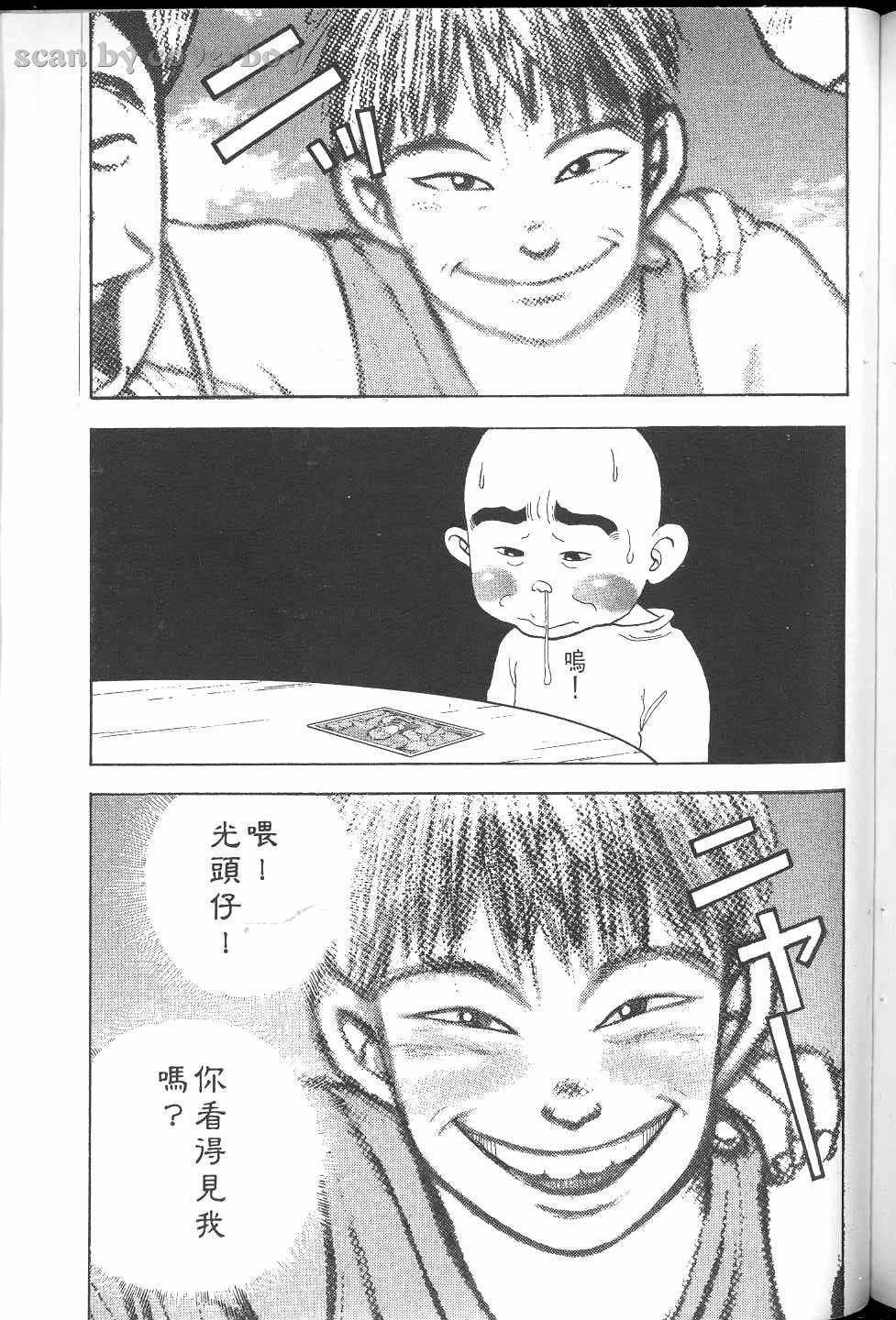 第80页