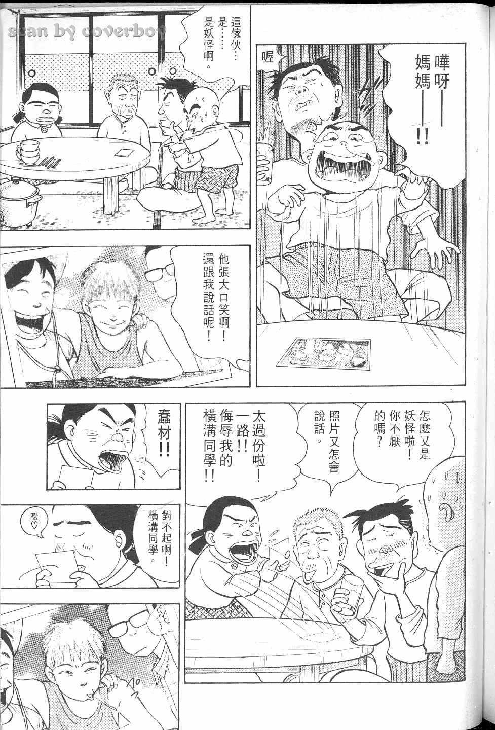 第82页