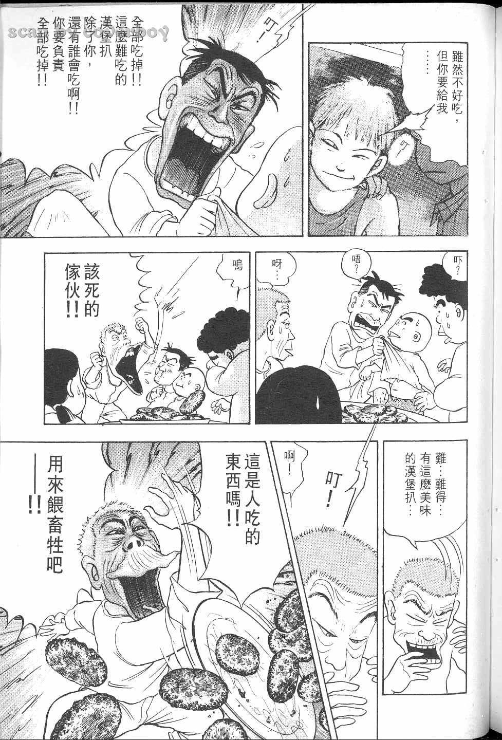 第84页