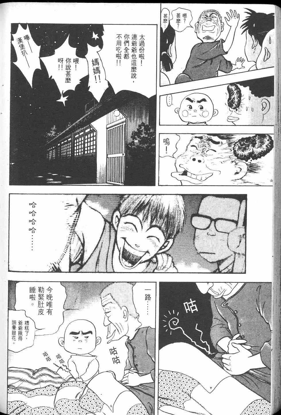 第85页