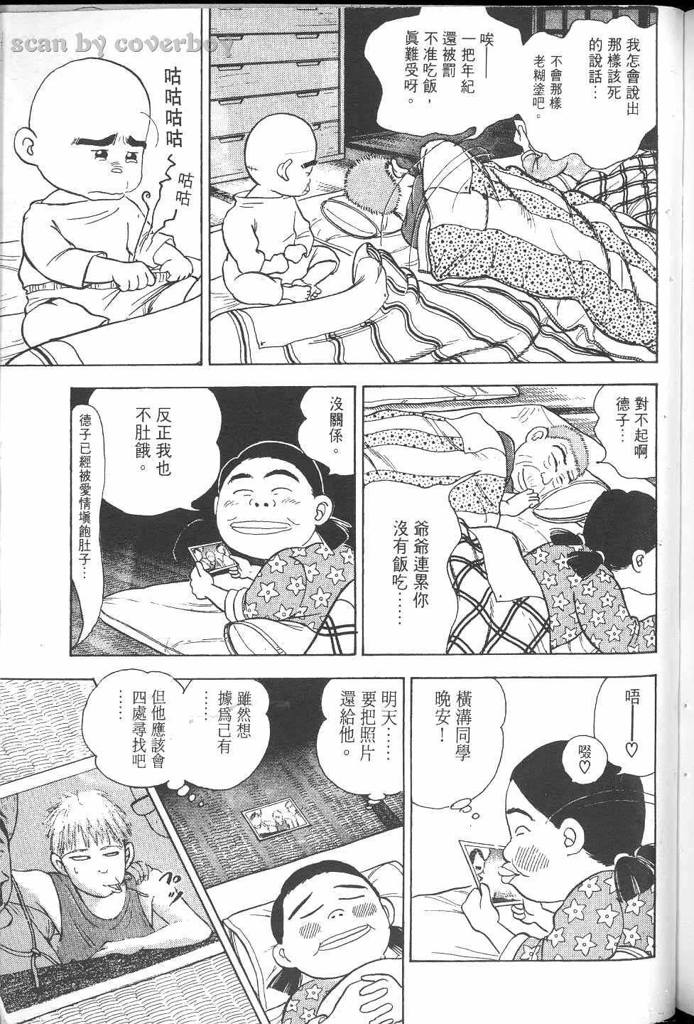 第86页