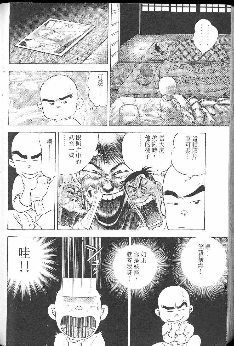 第87页