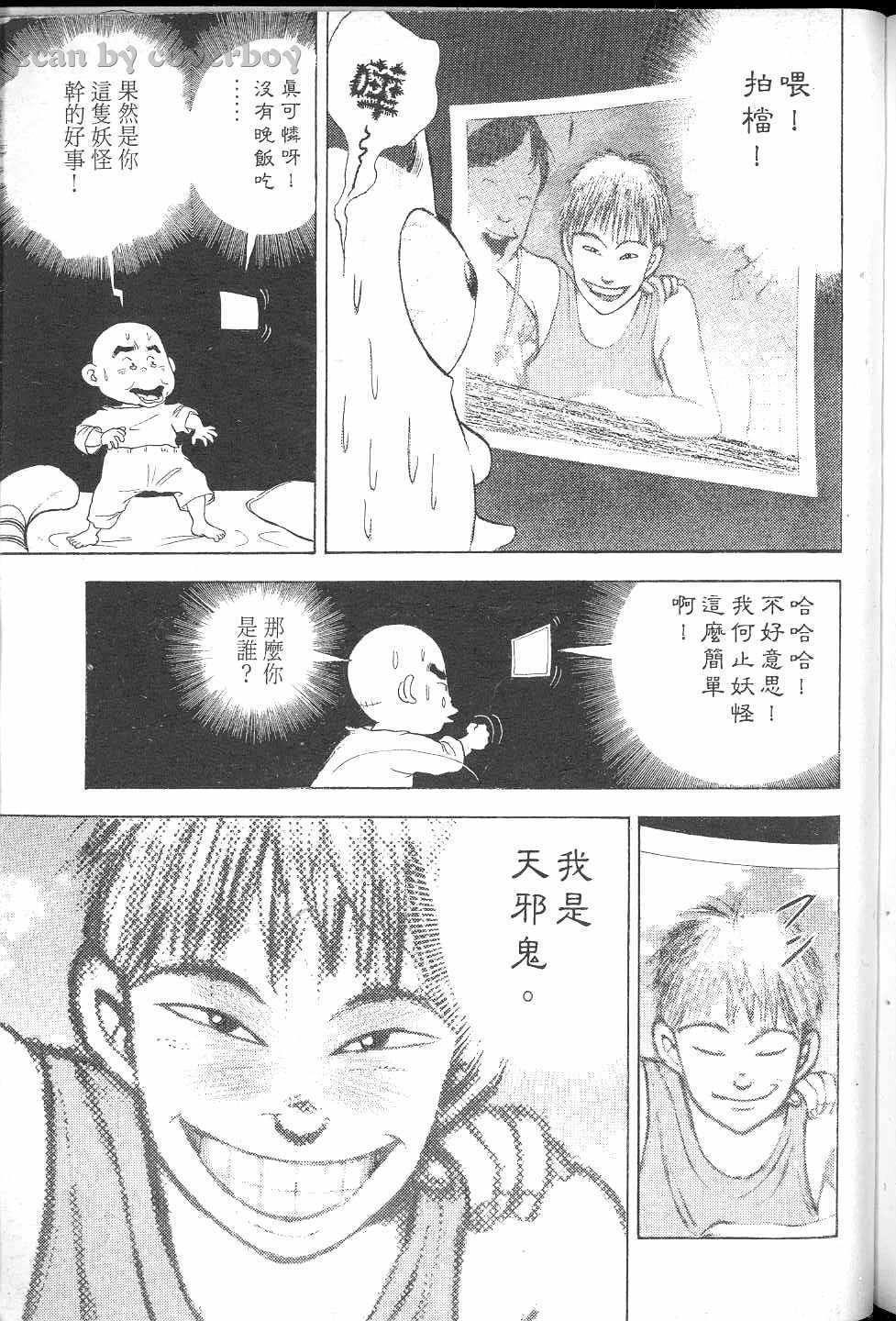 第88页
