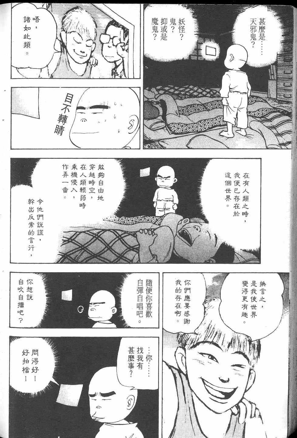 第89页