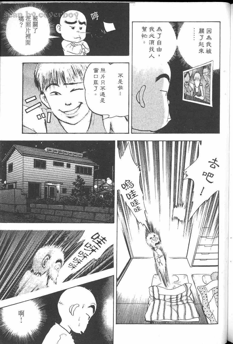 第90页