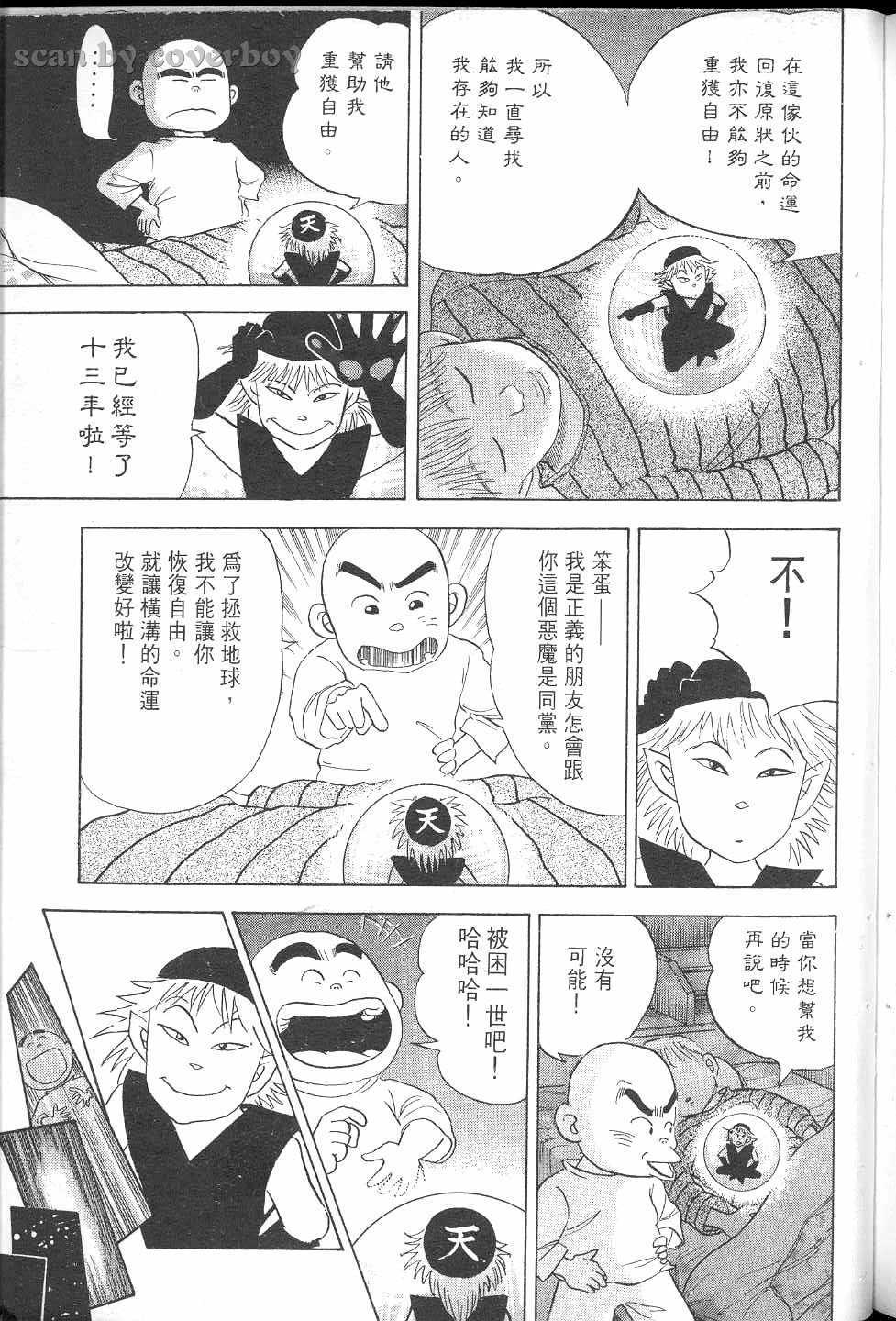 第92页