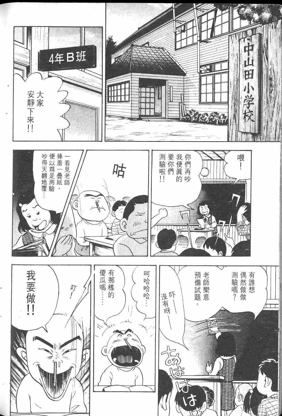 第95页