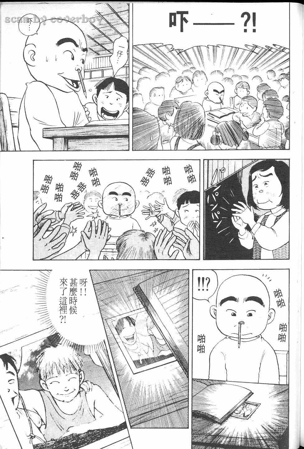 第96页