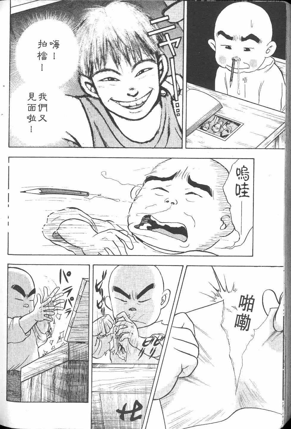 第97页