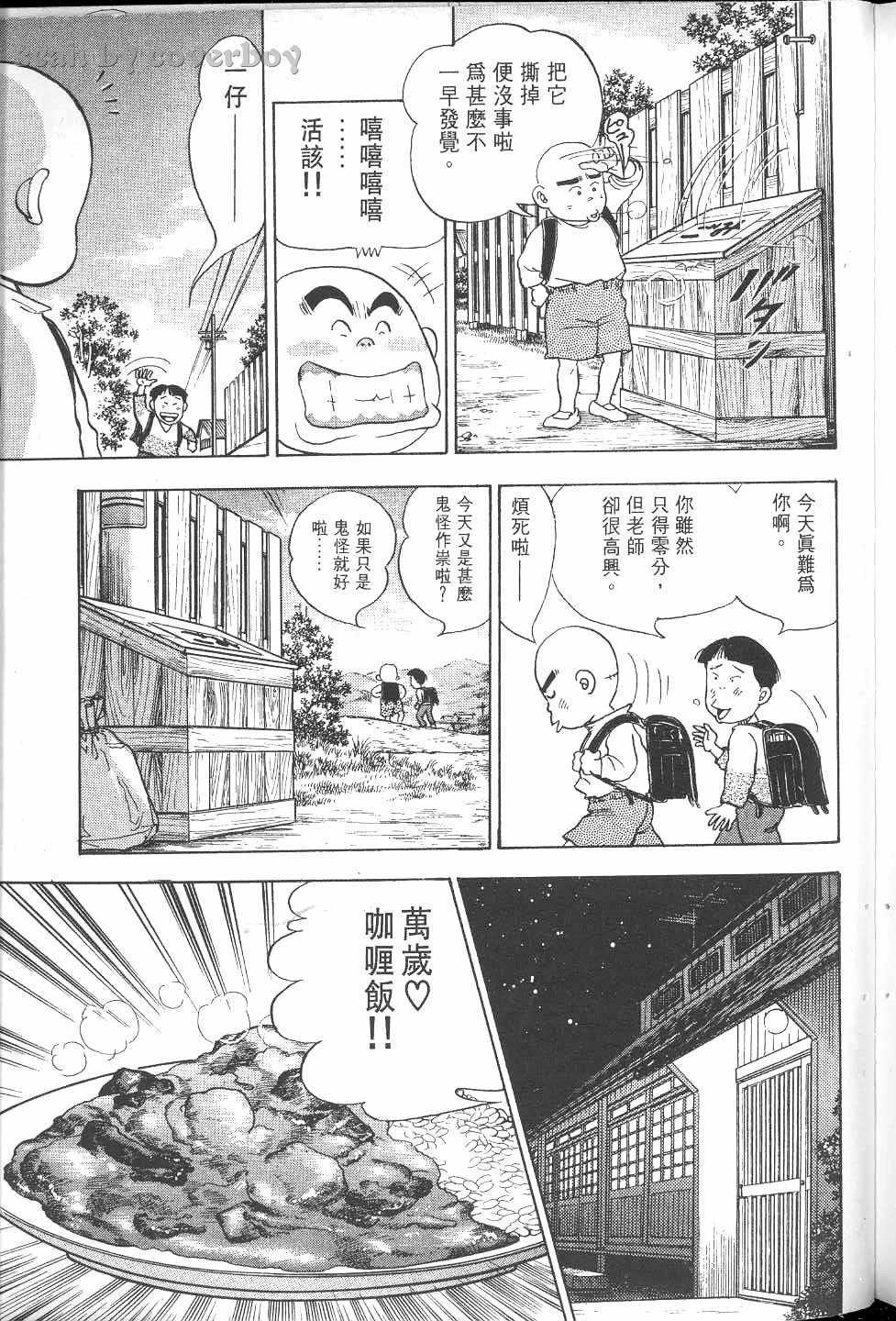 第98页
