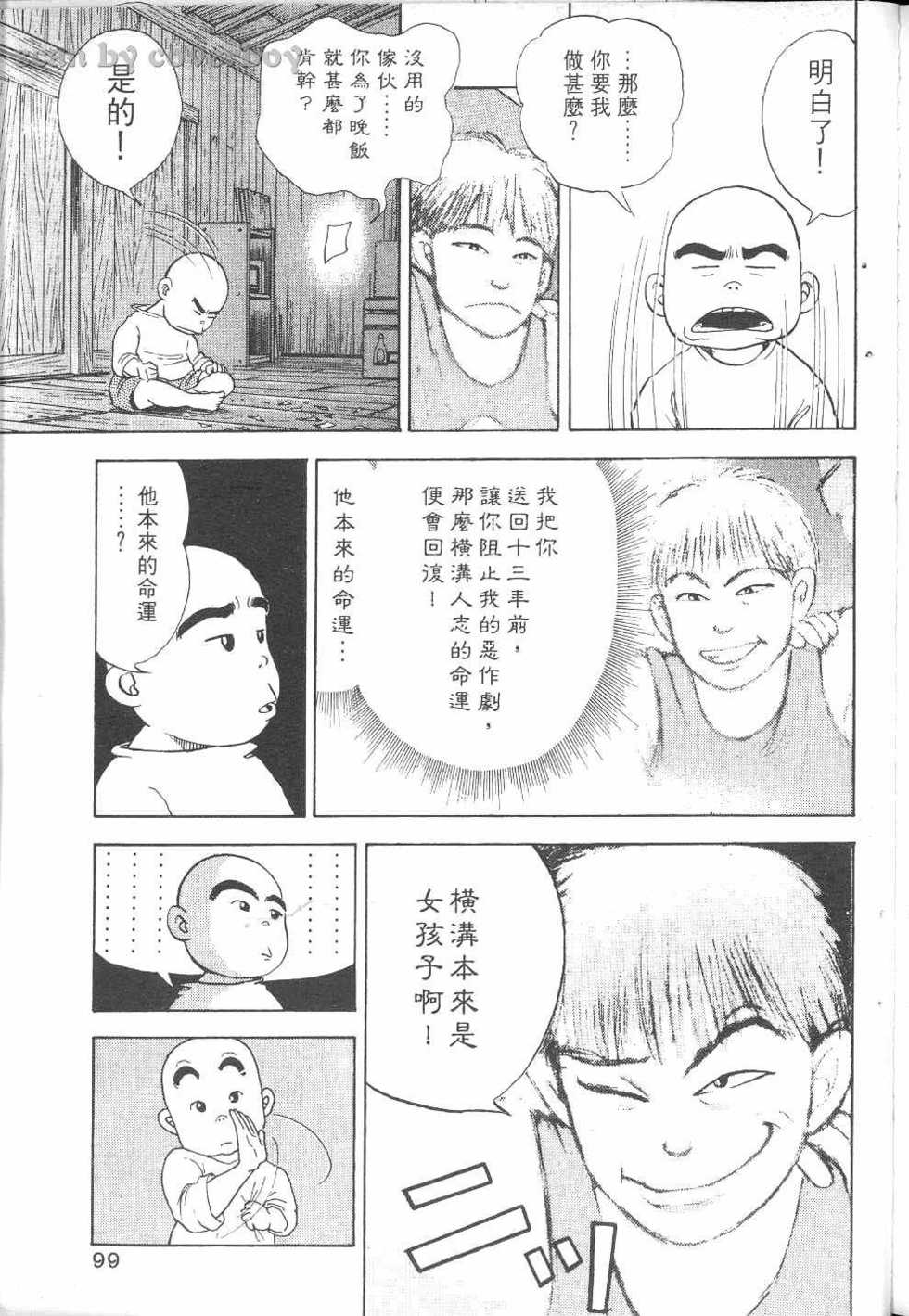 第102页