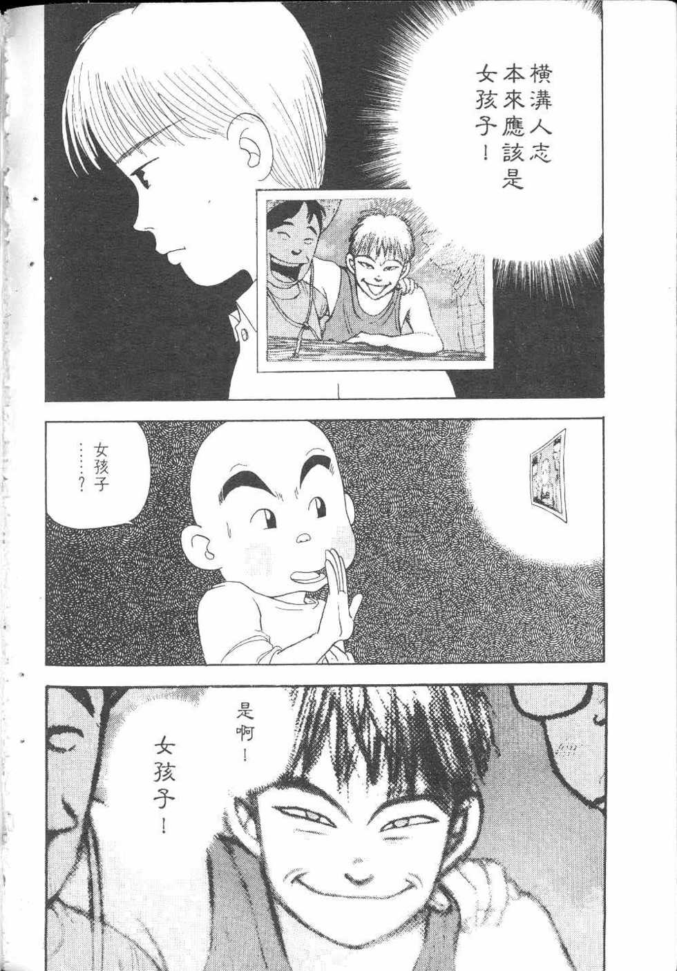 第105页