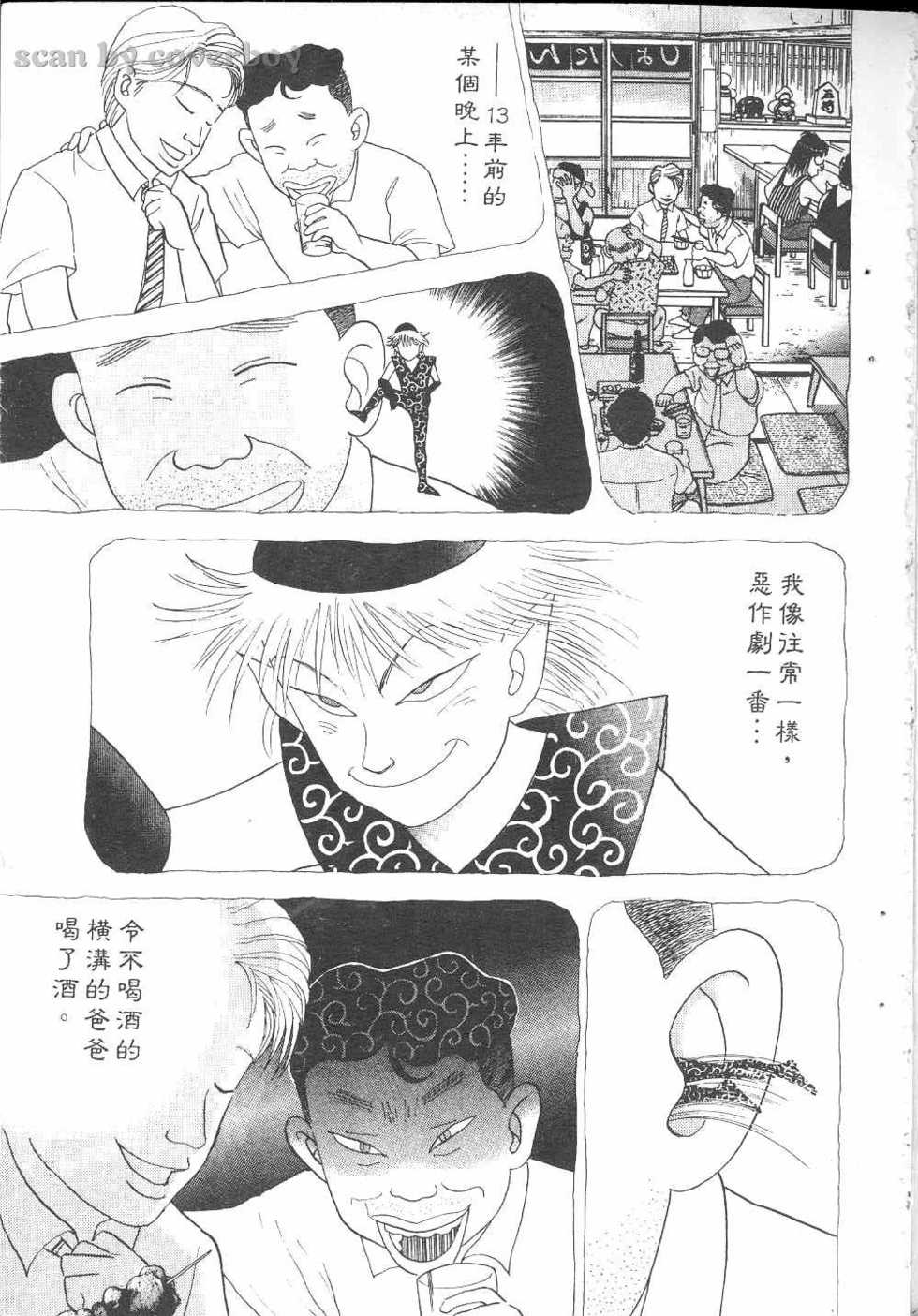 第106页