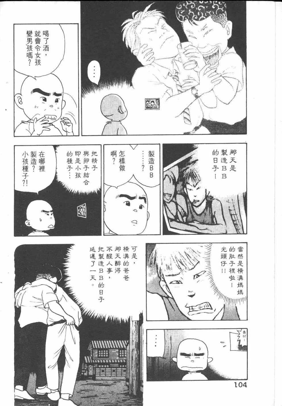 第107页