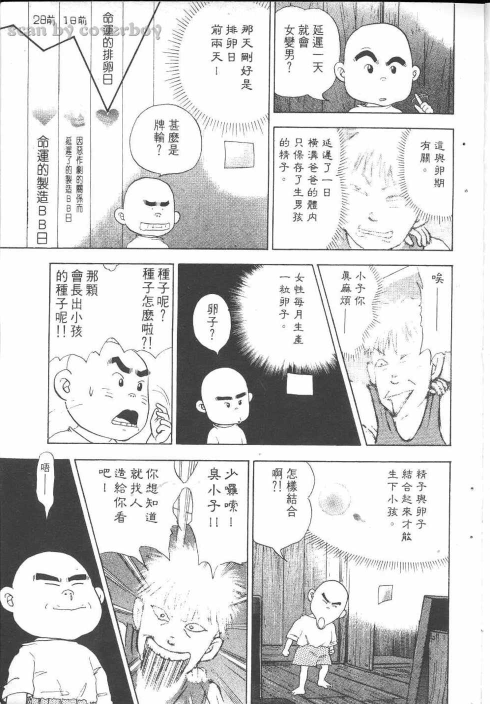 第108页