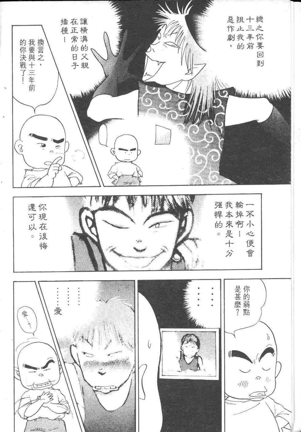 第109页