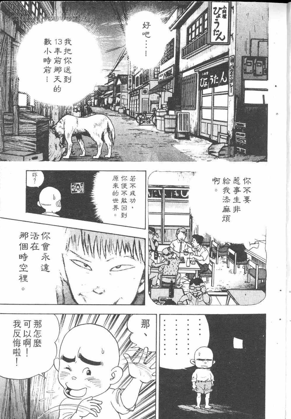 第110页
