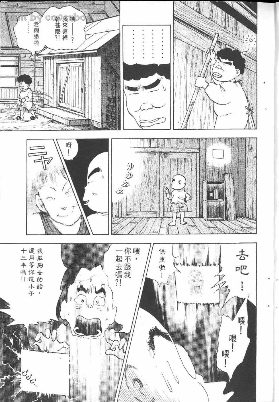 第112页