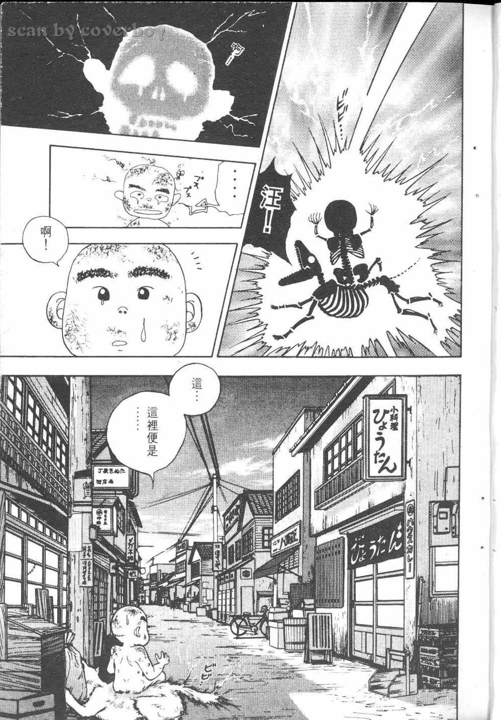 第114页