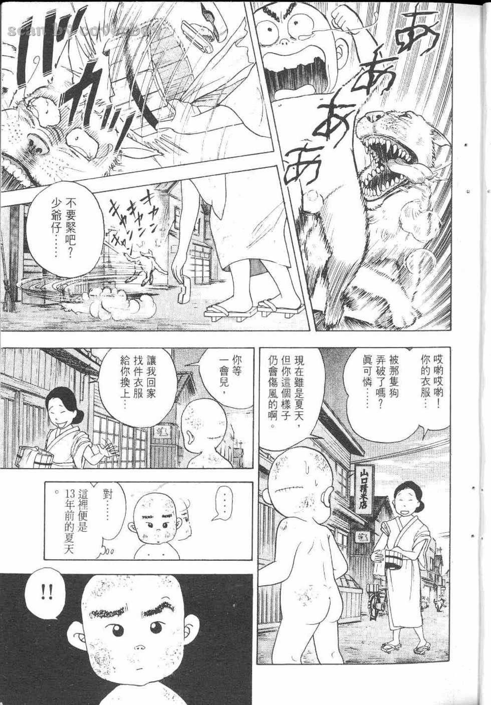 第116页