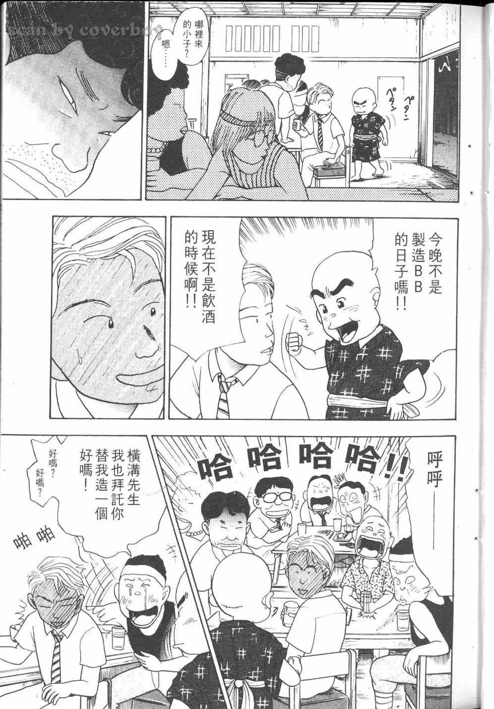 第120页