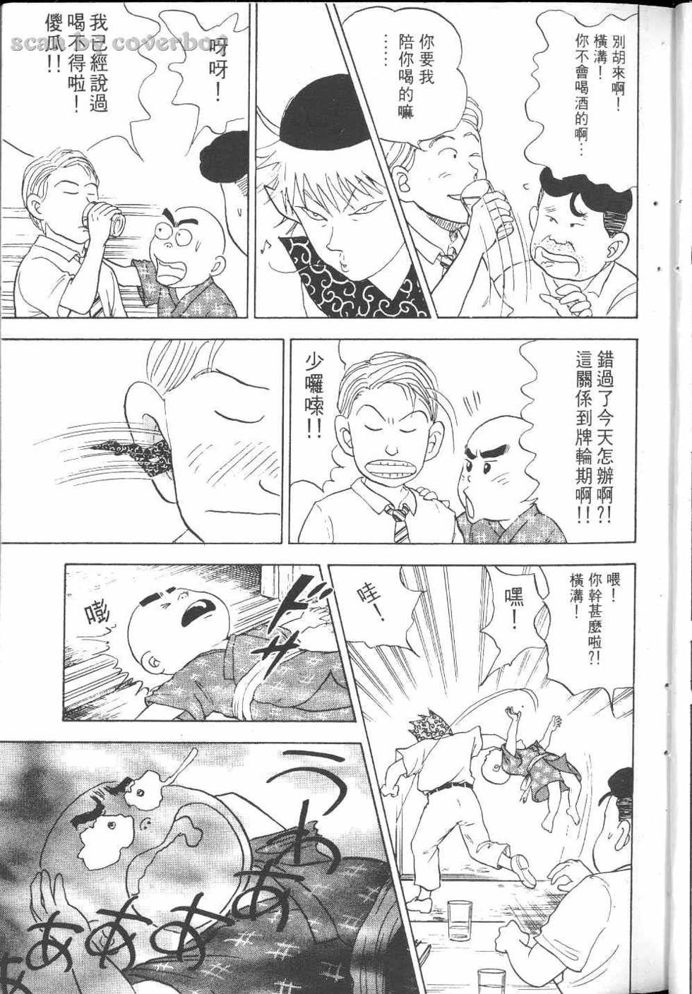 第122页