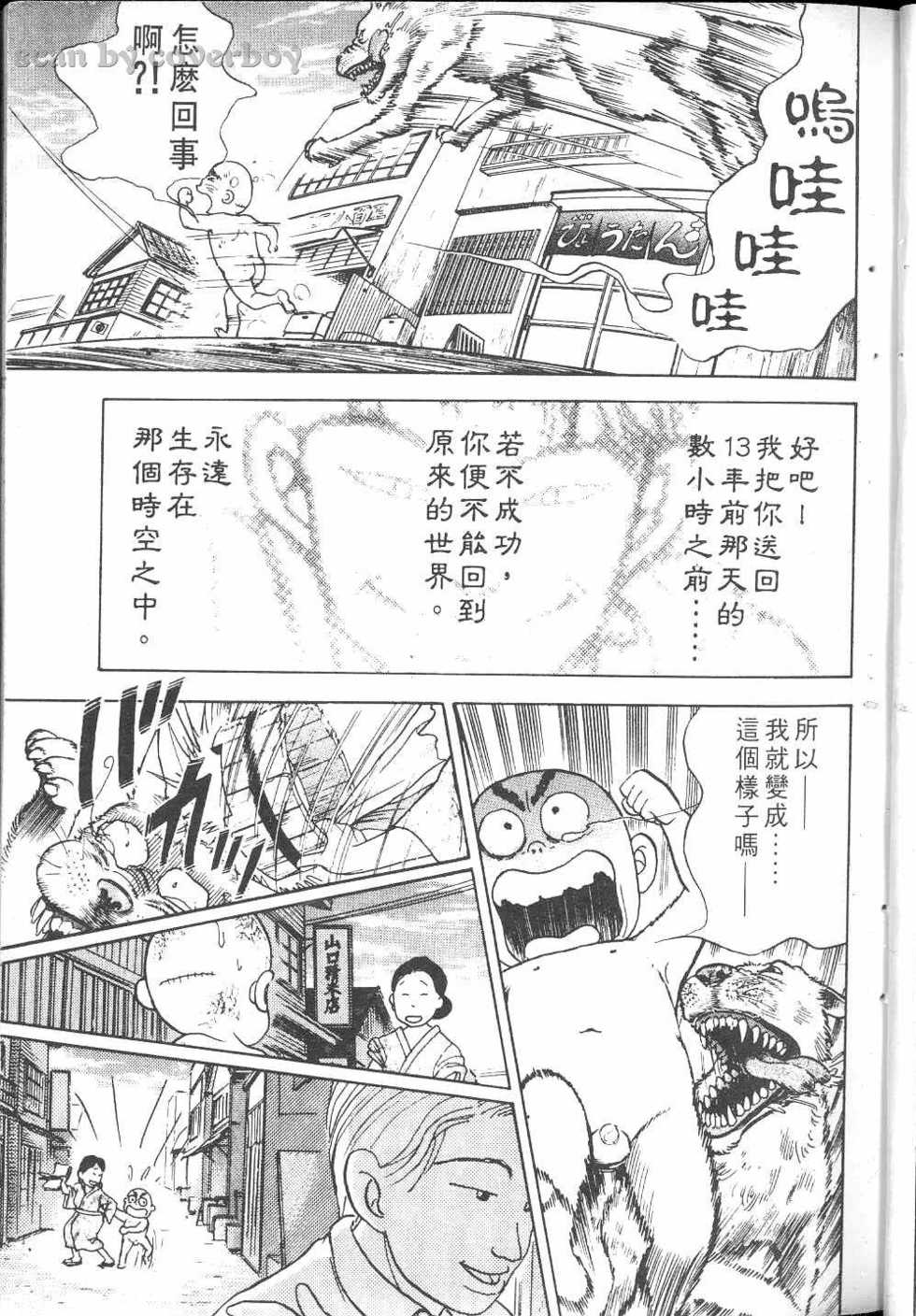 第124页