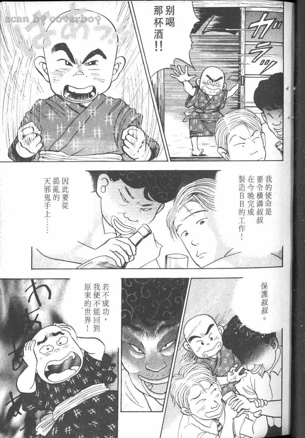 第130页