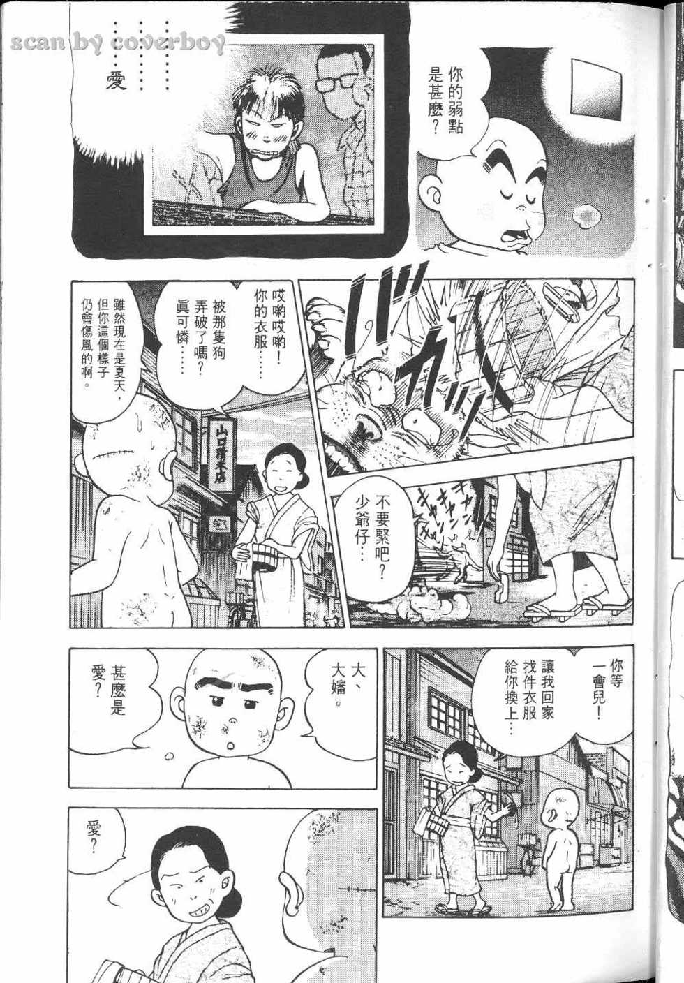 第132页