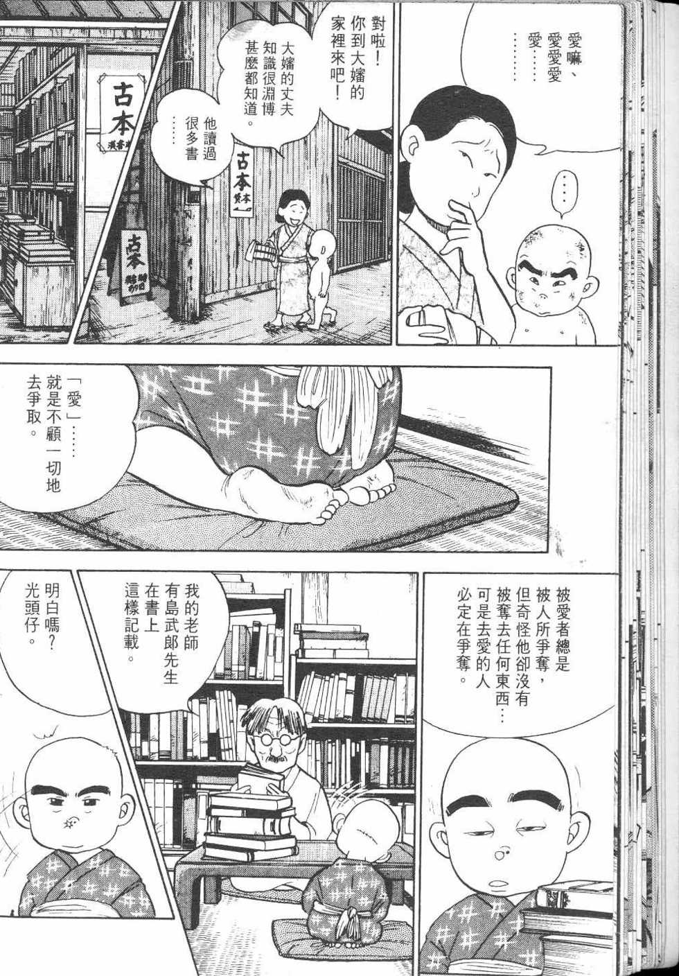 第133页