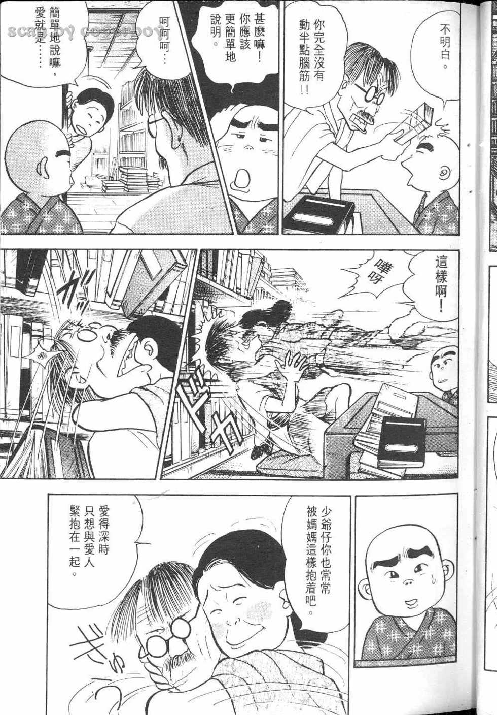 第134页