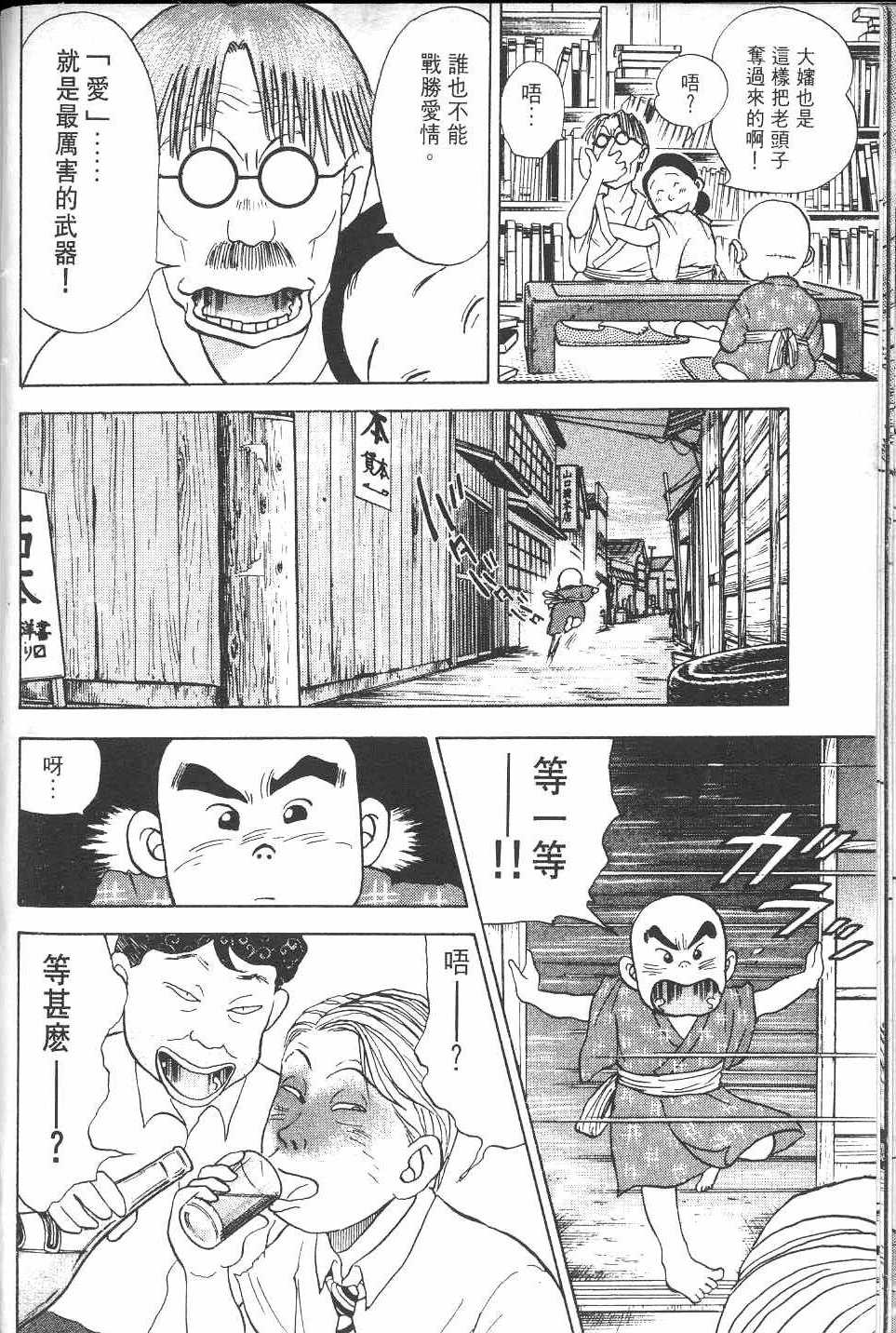 第135页