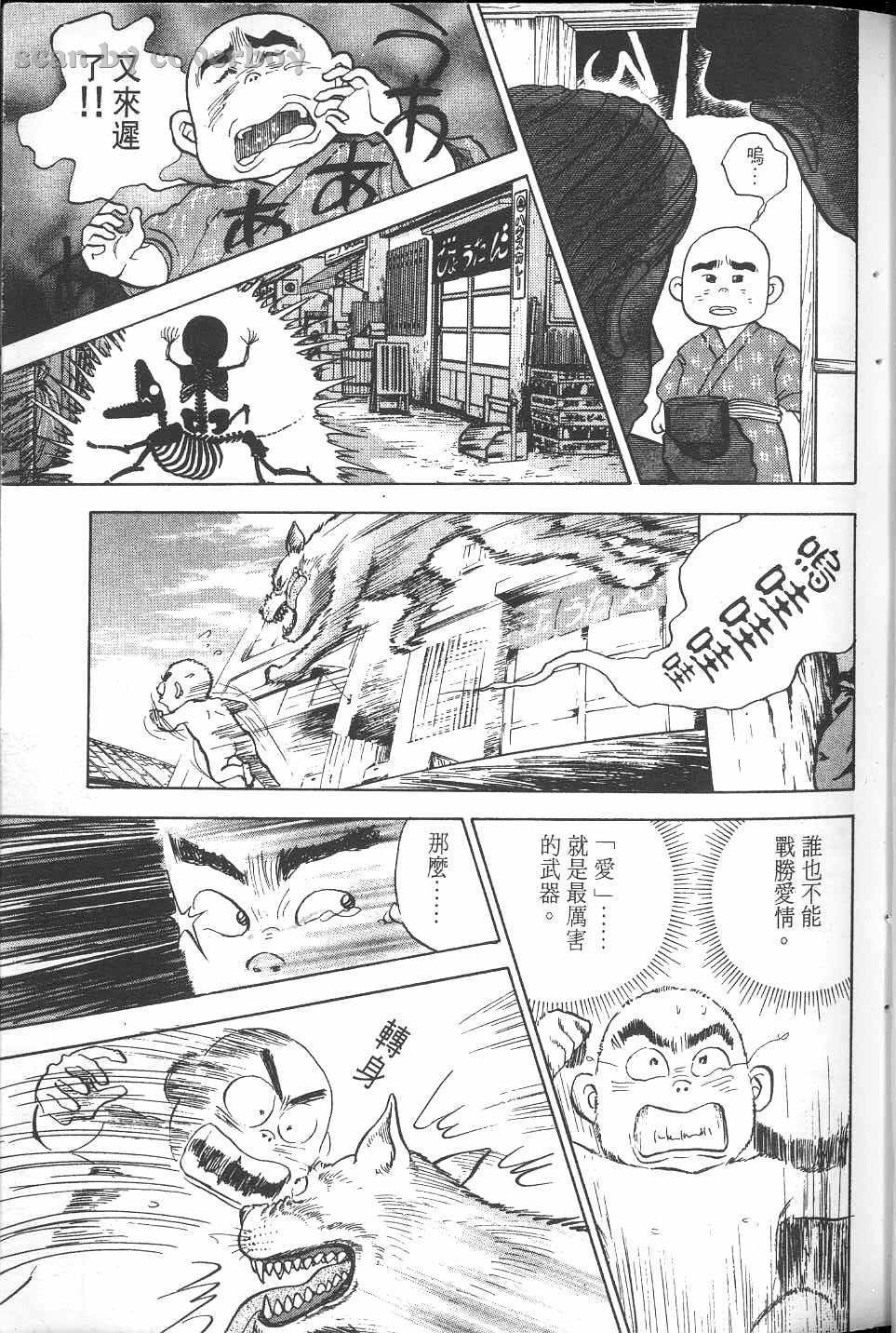 第136页