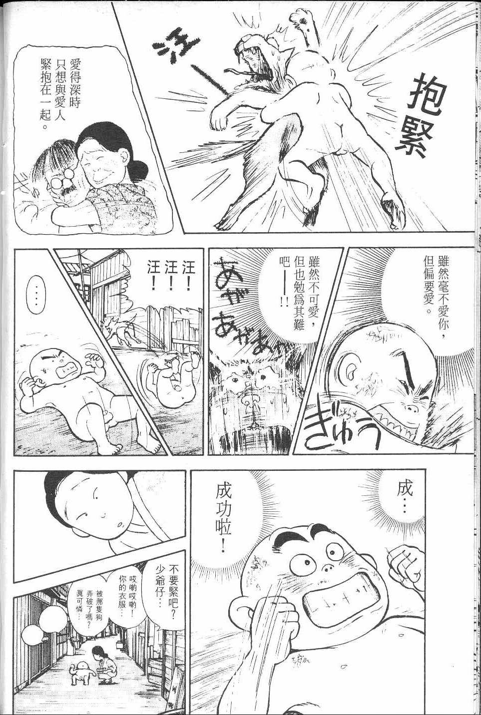 第137页