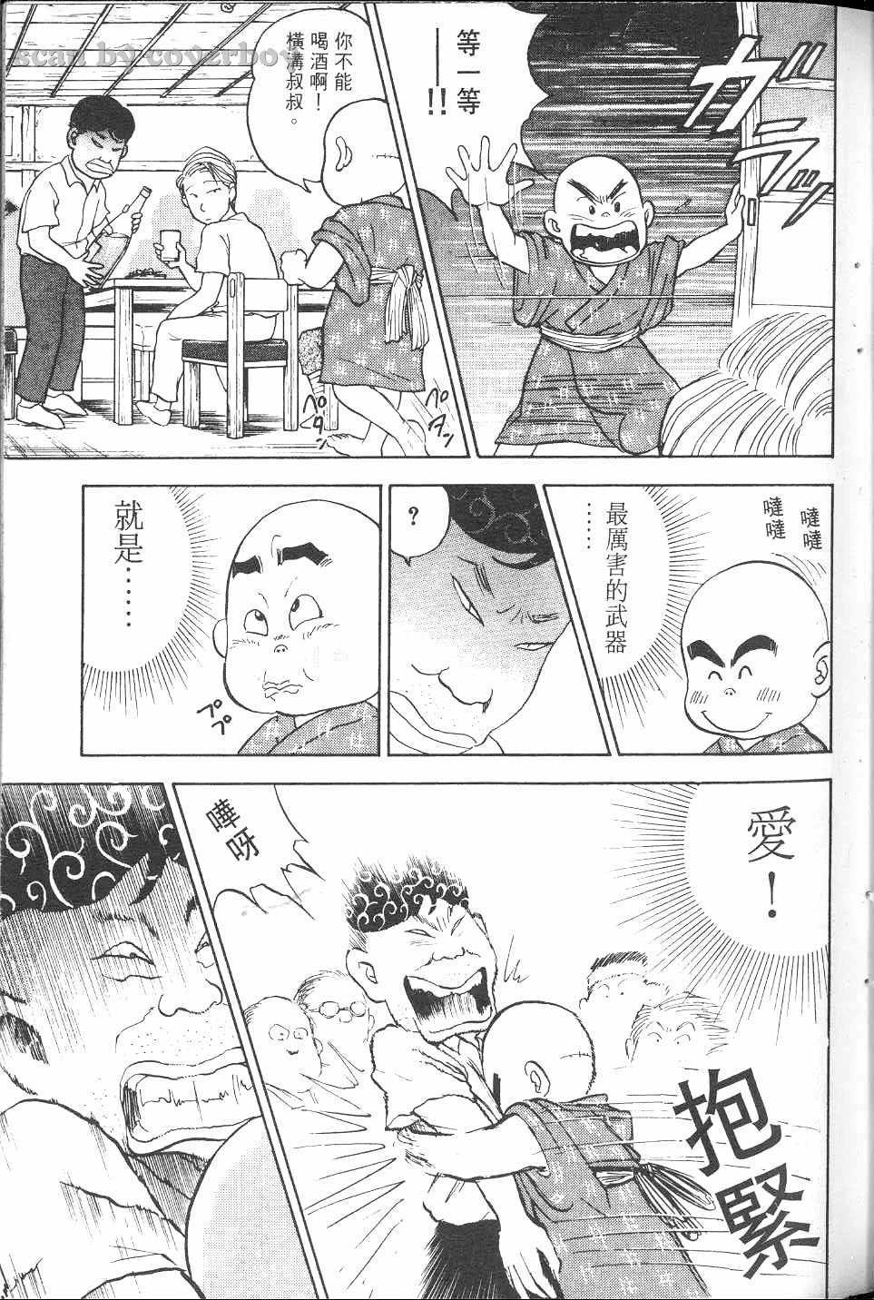 第138页