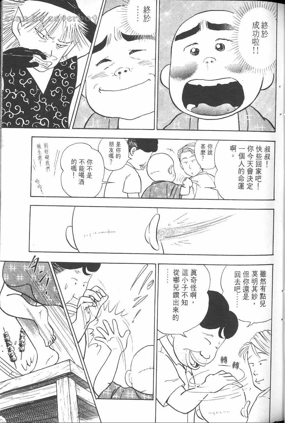 第140页