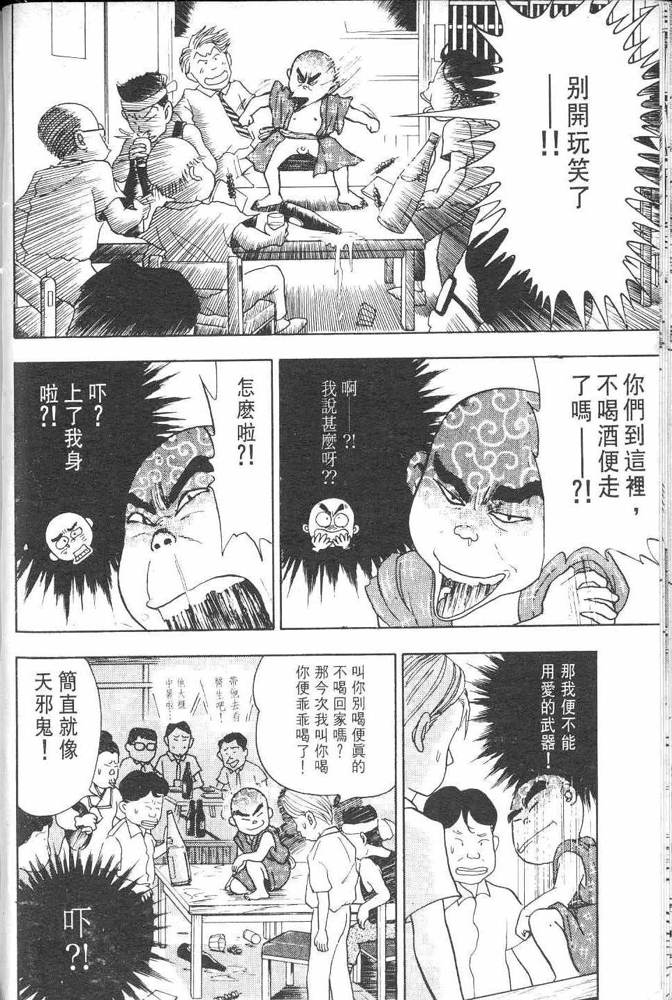 第141页