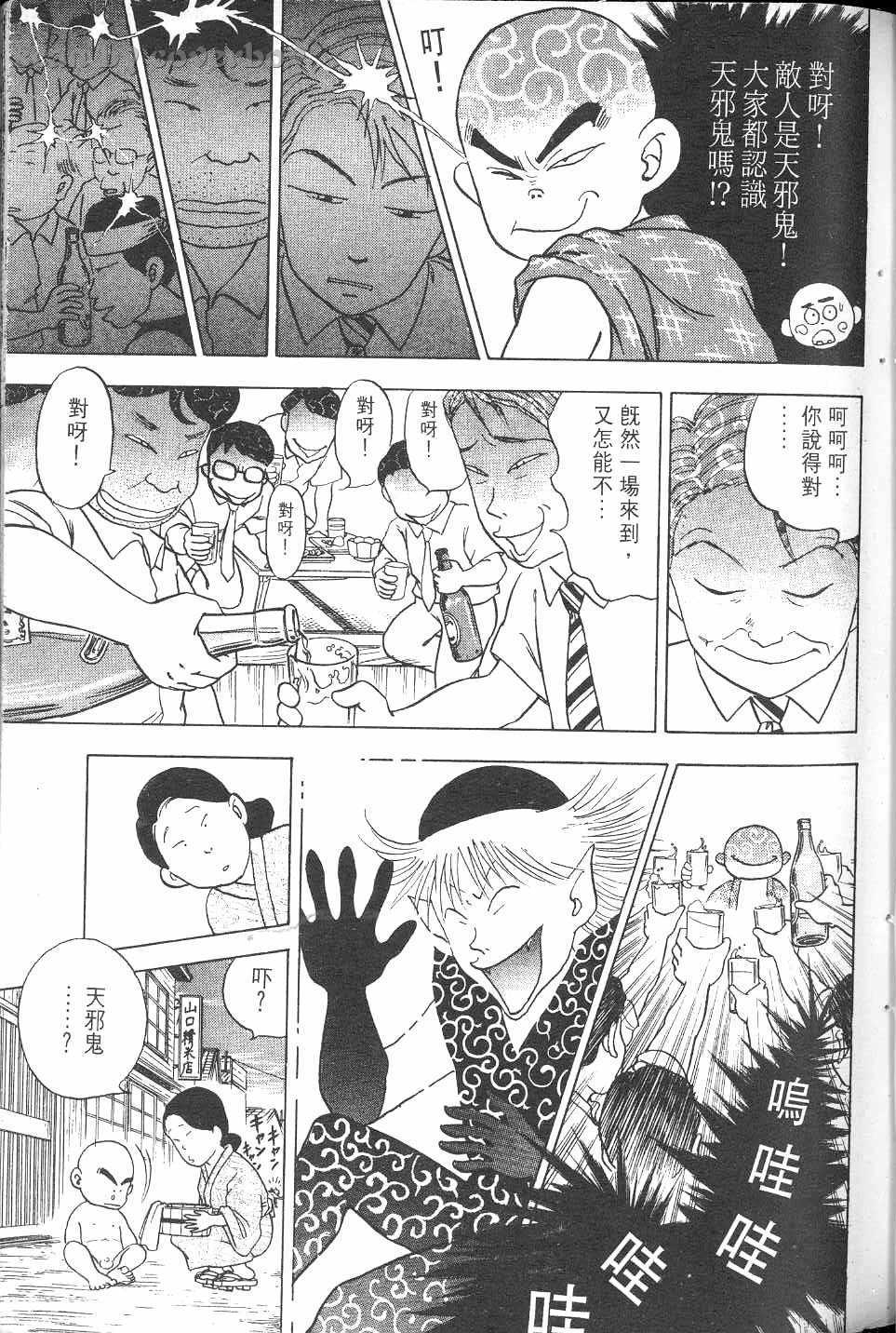 第142页