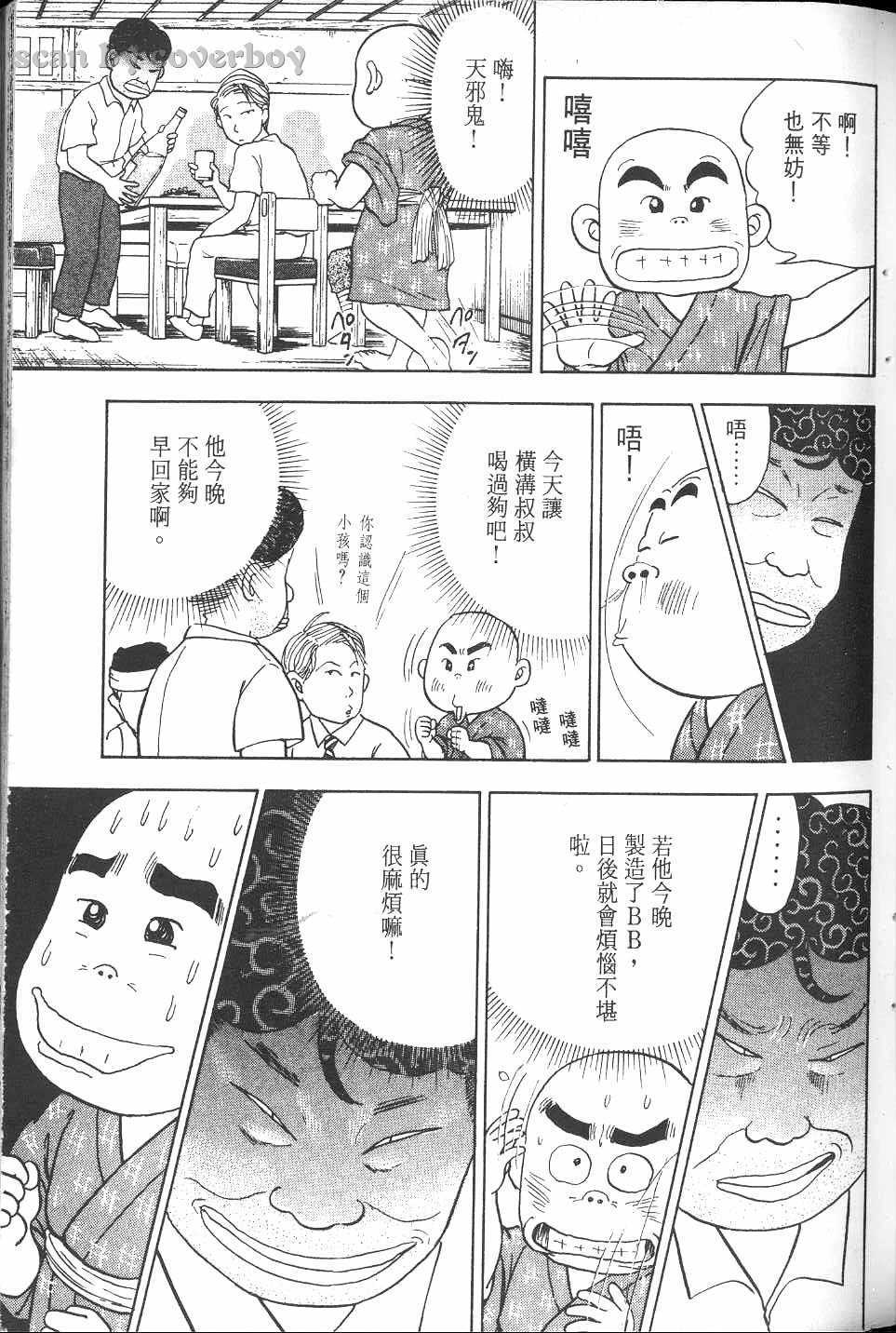 第144页
