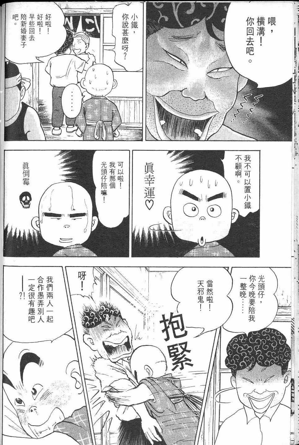 第145页