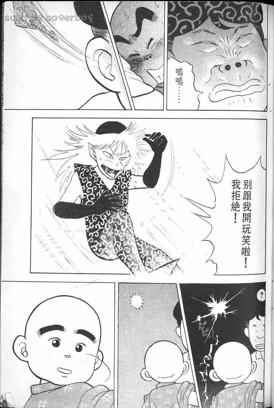 第146页