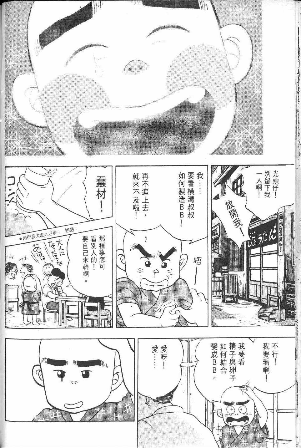 第147页