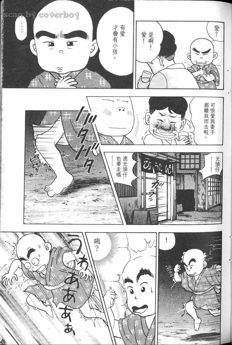 第148页