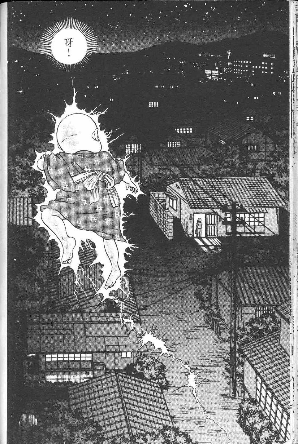 第149页