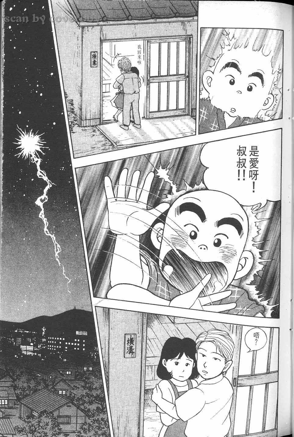 第150页