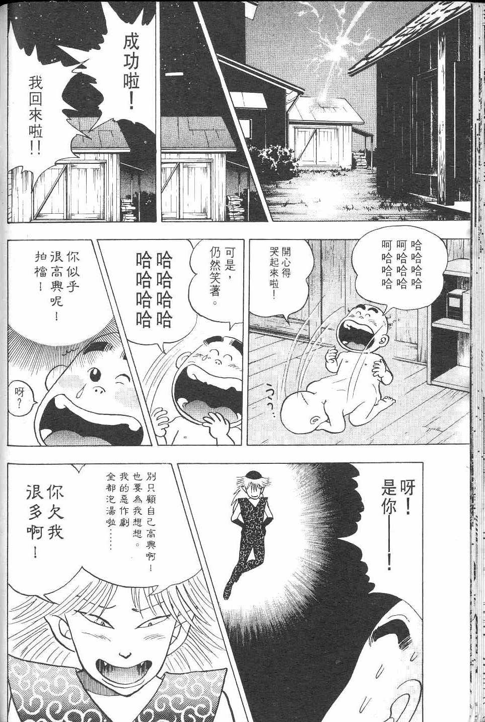 第151页